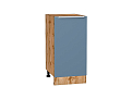 Шкаф нижний с 1-ой дверцей Фьюжн (816х400х480) Дуб Вотан/silky blue