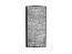 Шкаф верхний торцевой Флэт (920х300х306) Graphite/Temple Stone 2S