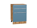 Шкаф нижний с 3-мя ящиками Фьюжн (816х600х480) Дуб Вотан/silky blue