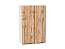 Шкаф верхний с 2-мя дверцами Флэт (920х600х318) Белый/Wotan Oak 2S