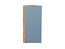 Шкаф верхний торцевой Фьюжн (920х300х306) Дуб Вотан/Silky Blue
