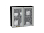 Шкаф верхний с 2-мя остекленными дверцами Ницца (716х800х318) Graphite/Графит