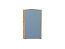 Шкаф верхний торцевой Фьюжн (716х300х306) Дуб Вотан/Silky Blue