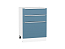 Шкаф нижний с 3-мя ящиками Фьюжн (816х600х480) Белый/Silky Blue