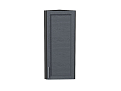 Шкаф верхний торцевой Сканди (920х300х306) graphite/graphite softwood