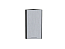 Шкаф верхний торцевой Валерия-М (716х300х304) Graphite/Серый металлик дождь светлый