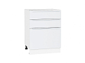 Шкаф нижний с 3-мя ящиками Фьюжн (816х600х480) Белый/silky white