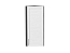 Шкаф верхний торцевой Сканди (920х300х306) Graphite/White Softwood