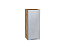 Шкаф верхний с 1-ой дверцей Валерия-М (716х300х318) Дуб Вотан/Серый металлик дождь светлый