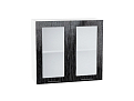Шкаф верхний с 2-мя остекленными дверцами Валерия-М (716х800х318) Белый/Черный металлик дождь