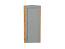 Шкаф верхний торцевой Сканди (920х300х306) Дуб Вотан/Grey Softwood